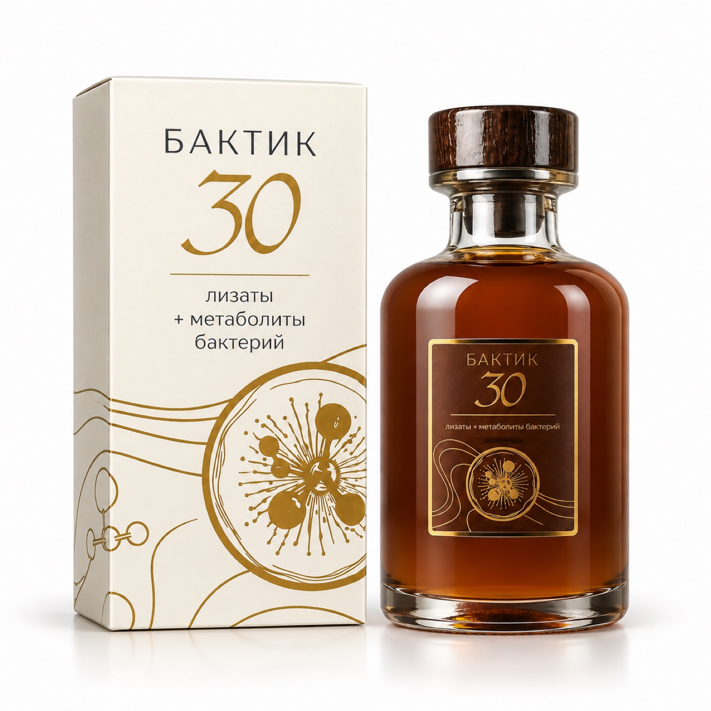 Бактик 30. Лизаты и метаболиты, 200 мл