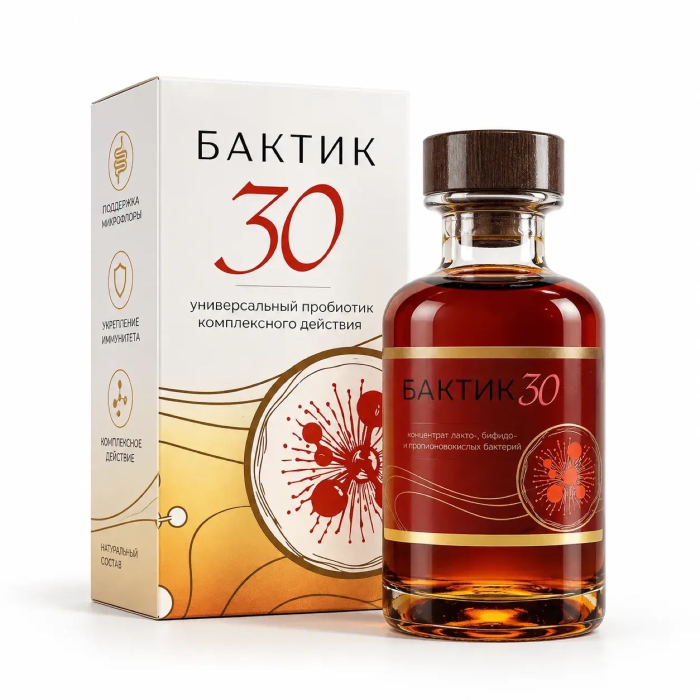 Бактик 30. Метаболиты, 200 мл